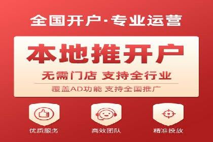 百度SEM竞价推广策略：某旅游网站流量暴增的秘诀